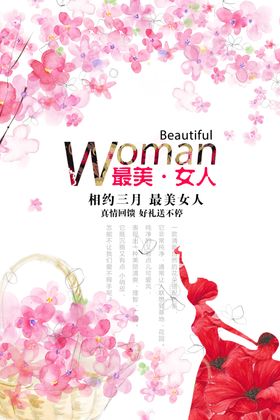 母亲节