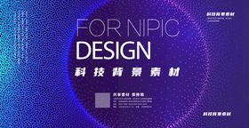 科技背景矢量素材宇宙互联网