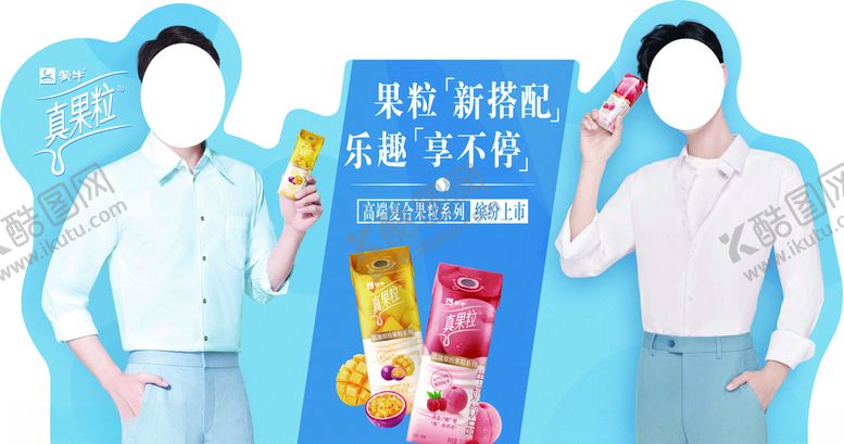 编号：17421406250922468936【酷图网】源文件下载-橱窗贴