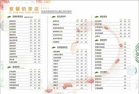 奶茶可可咖啡冰沙