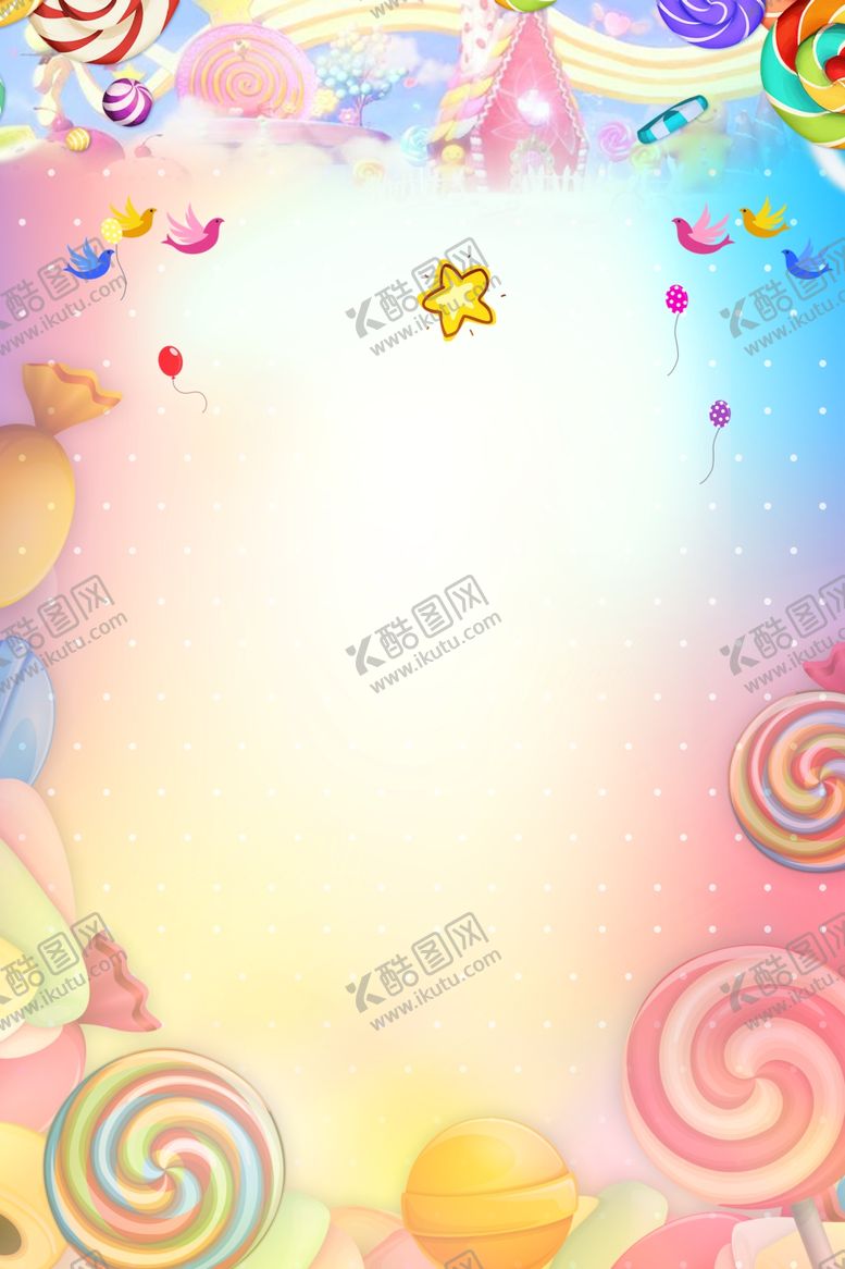 编号：32456112051140222890【酷图网】源文件下载-儿童节海报