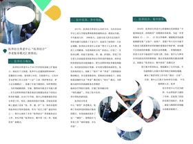 医院三折页