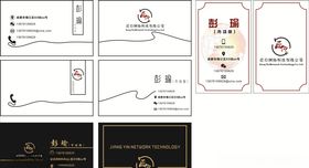 名片简约小众设计名片