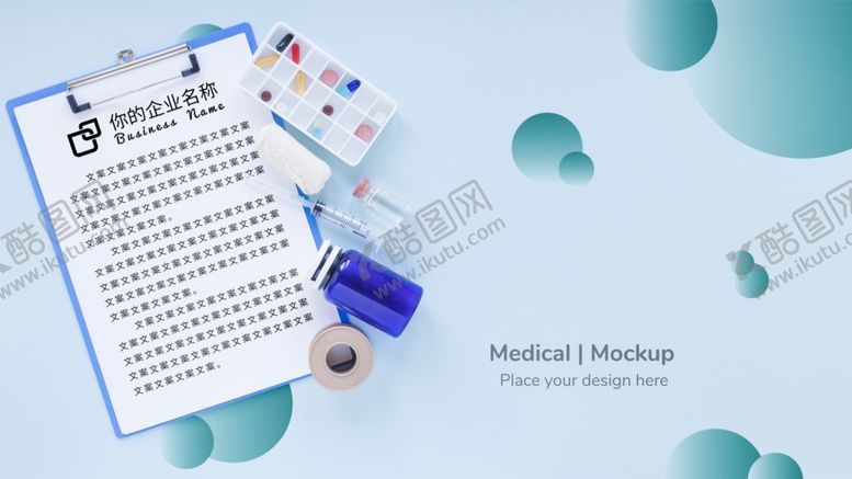 编号：89865710290721044264【酷图网】源文件下载-笔记本样机