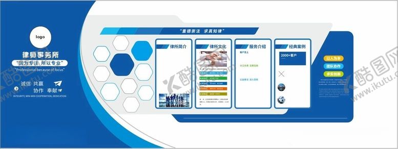 编号：96997912130441505490【酷图网】源文件下载-文化墙