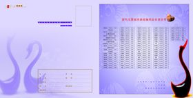同学录
