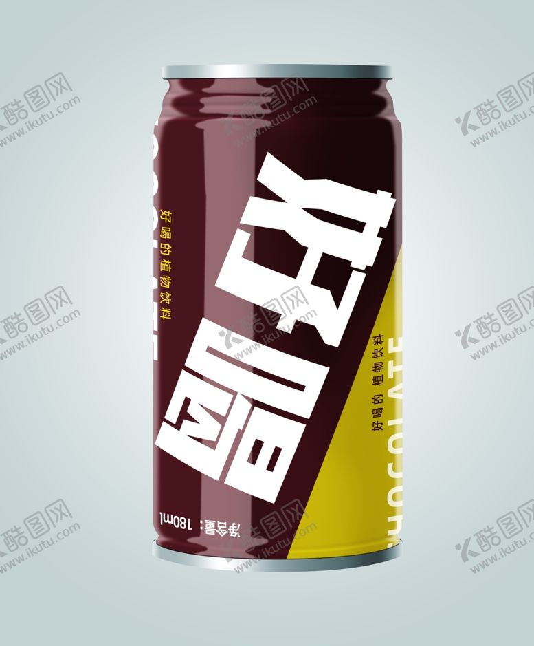 编号：34712009262235012090【酷图网】源文件下载-易拉罐样机效果图