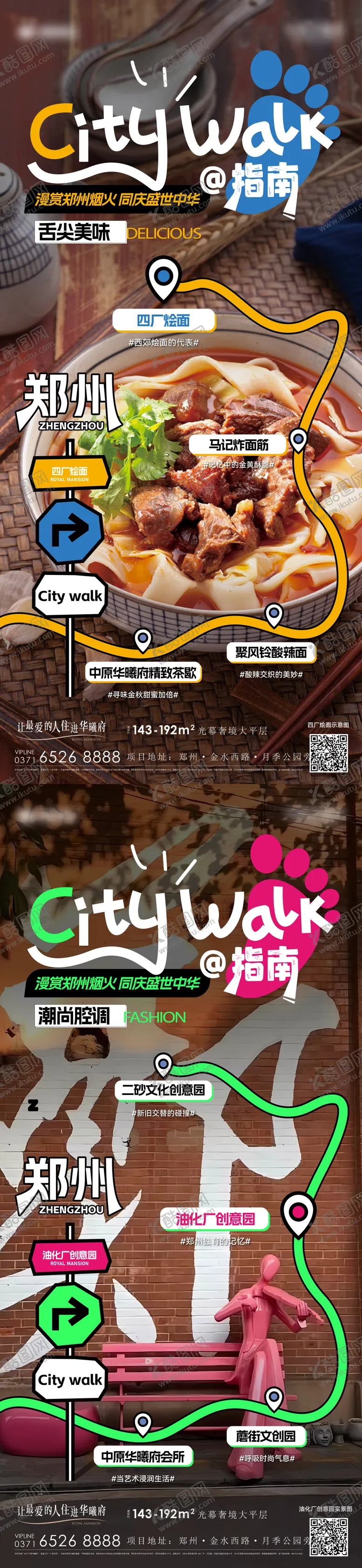 编号：29590601051731229717【酷图网】源文件下载-打卡海报