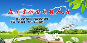 阅读