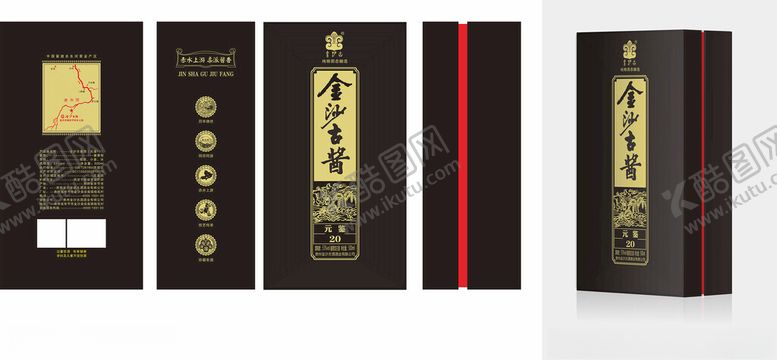 编号：89670202050111404566【酷图网】源文件下载-黑色酒盒1