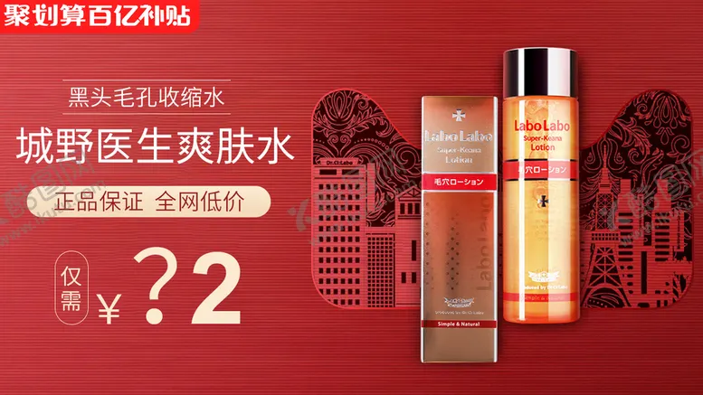 编号：31638711210644274676【酷图网】源文件下载-聚划算