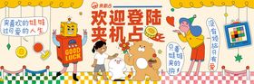 儿童派对装饰布置效果图