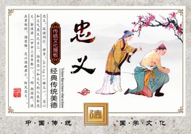传统文化