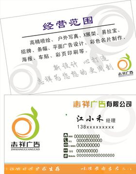 简约名片精美创意卡企业
