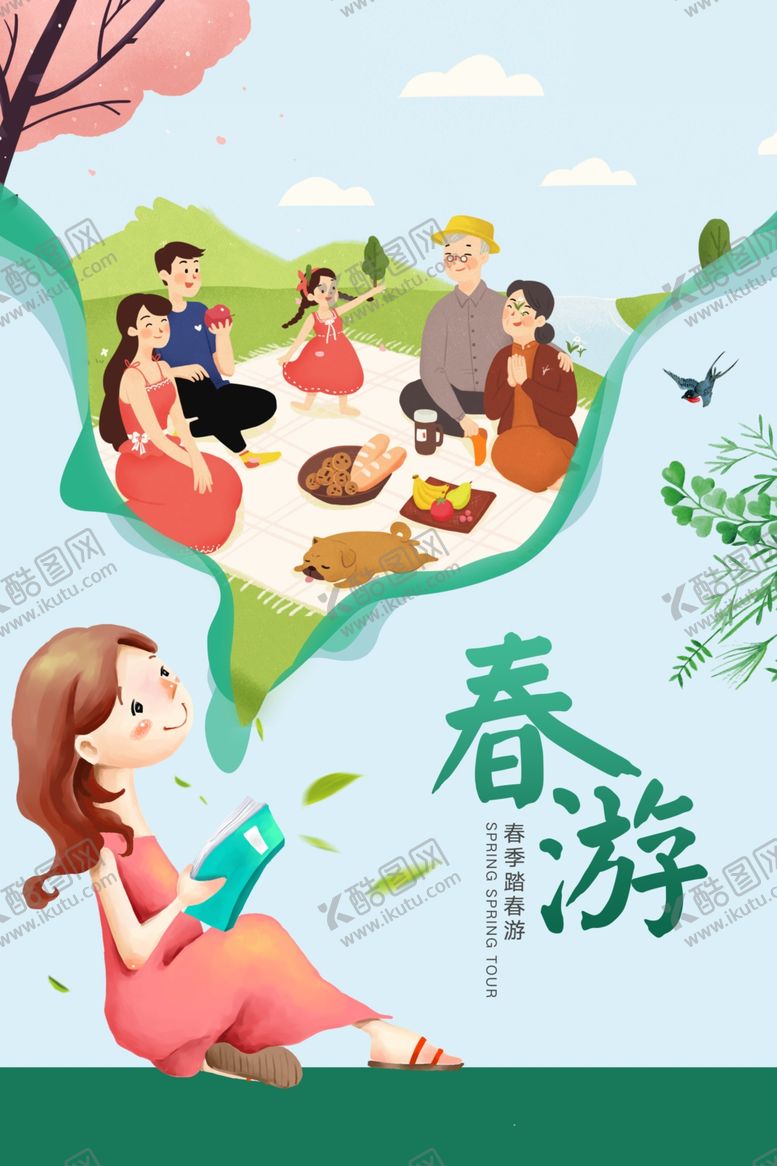 编号：60294710222242235422【酷图网】源文件下载-春季旅游