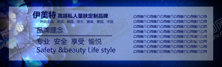 编号：63869710300849301601【酷图网】源文件下载-抽奖券代金券入场券高档卡