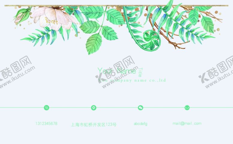 编号：41093007090926258075【酷图网】源文件下载-水彩手绘清新质感名片
