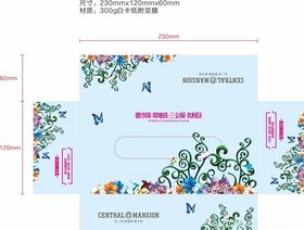 手提袋纸抽纸杯档案袋名片