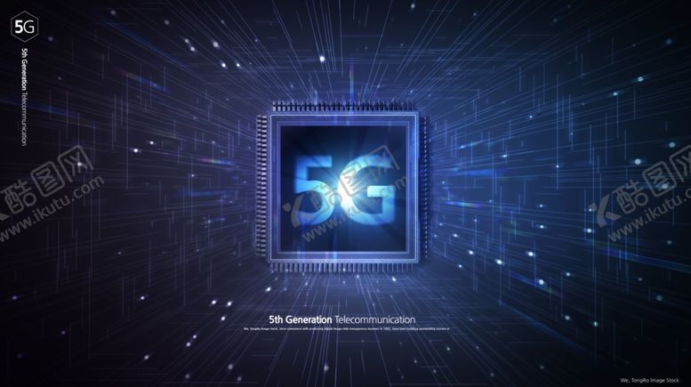 编号：77240804262221294500【酷图网】源文件下载-5g海报图片