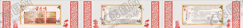 编号：23621305030702362701【酷图网】源文件下载-文化墙