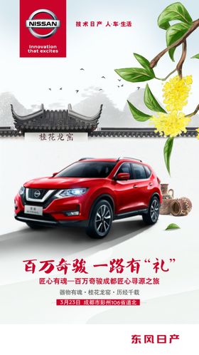 H5桂花龙窑