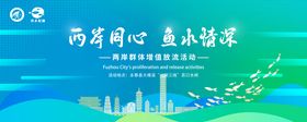 海洋放鱼主视觉