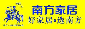 南方基金标志LOGO