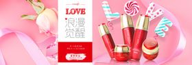 淘宝七夕化妆品