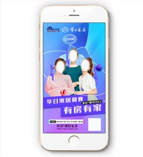直播节目人物海报