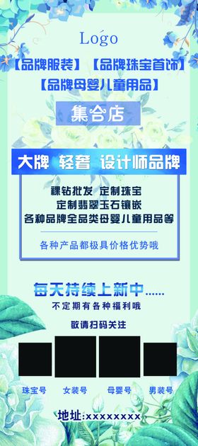 促销易拉宝