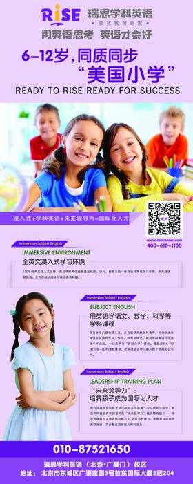 易拉宝设计