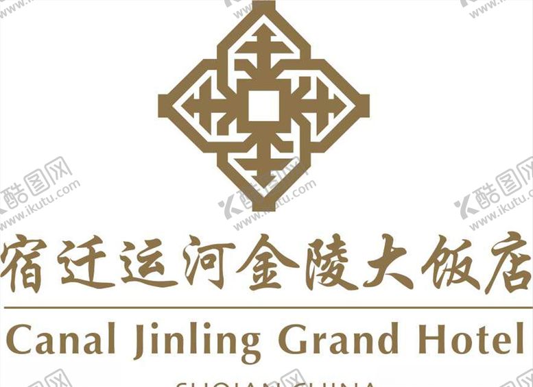 编号：16447507060233078898【酷图网】源文件下载-宿迁运河金陵饭店logo