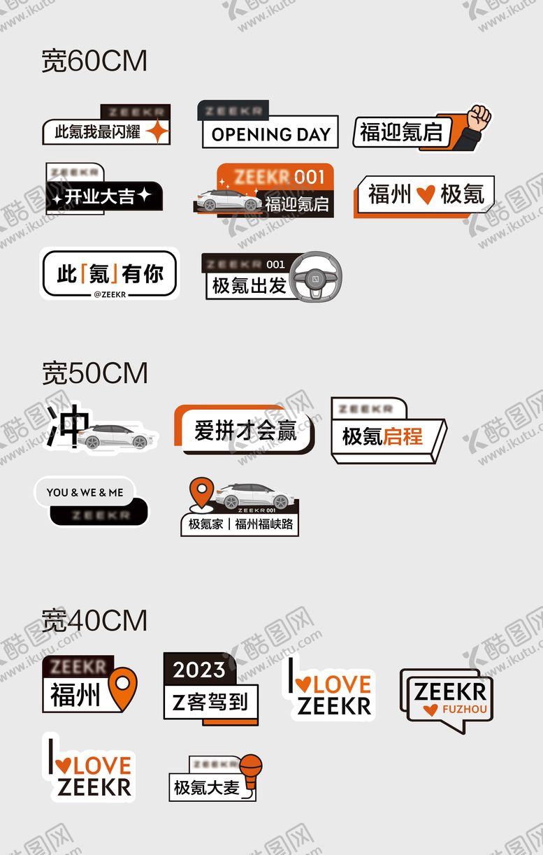 编号：68900701151951249731【酷图网】源文件下载-手举牌