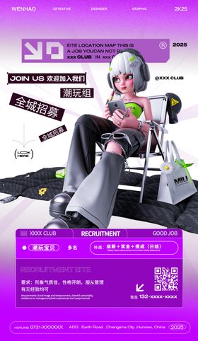 招聘354