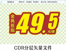 促销全场包邮秒杀全场秒杀
