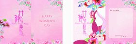 贺卡女神妇女节