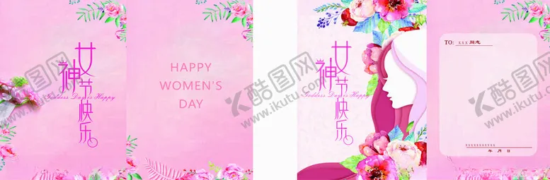 编号：70696506300440426578【酷图网】源文件下载-贺卡女神妇女节