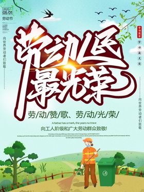 51活动海报