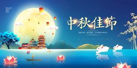 简约中秋佳节海报插画背景