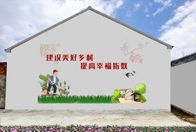 乡村振兴