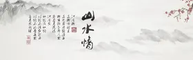 化妆品海报花纹背景花鸟山水背景
