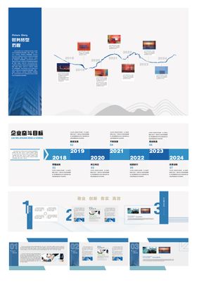 企业展厅平面