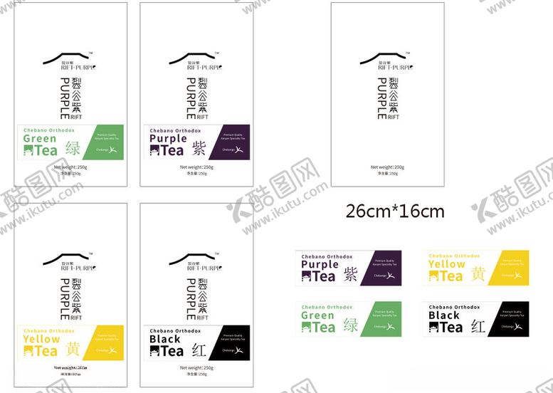 编号：53666807021649026599【酷图网】源文件下载-服装尺码标签设计示例