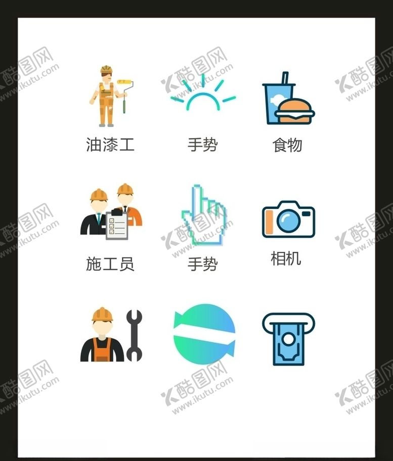 编号：43046610100242242387【酷图网】源文件下载-LOGO标识VI