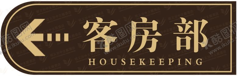 编号：77199806240630432271【酷图网】源文件下载-指示牌
