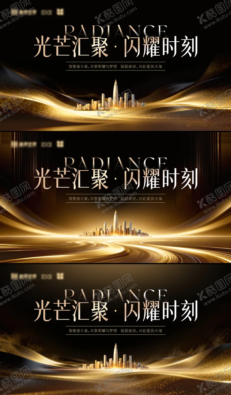 编号：82608512241833108644【酷图网】源文件下载-医美黑金展板