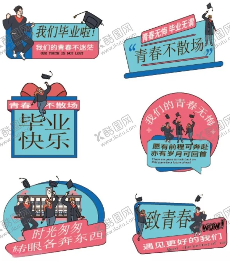 编号：22916707020546248747【酷图网】源文件下载-手举牌