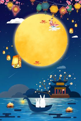 创意中秋插画