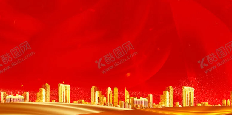 编号：63457810021831242947【酷图网】源文件下载-红色背景
