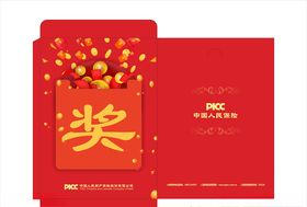 红包设计